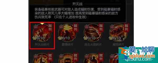 紅警OL手游被敵人攻擊后士兵怎么直接死掉了？