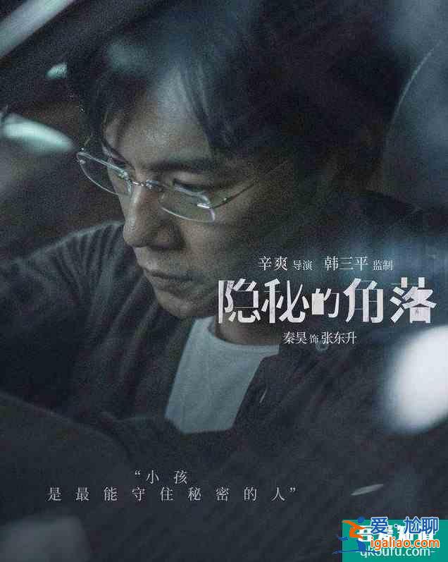 「在劫難逃」懸疑跨界玩科幻，硬漢混搭小鮮肉，鹿晗這次演技幾分？