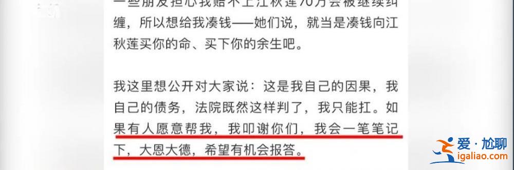 劉鑫微博被永久禁言后 火速重開新號 再被禁！？