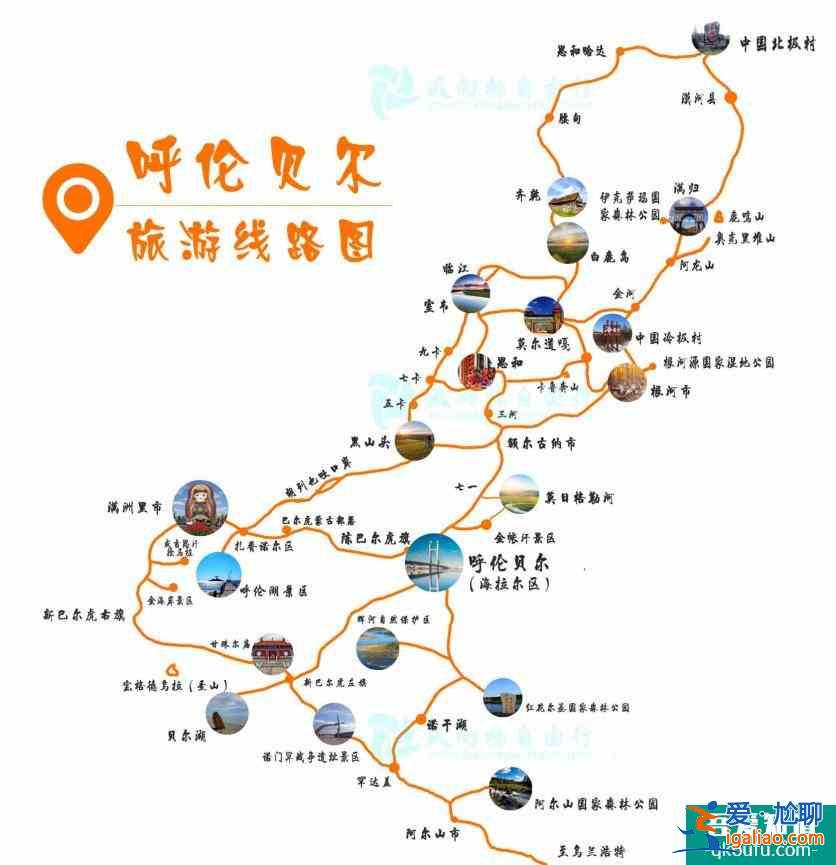 呼倫貝爾冬季旅游路線圖 大草原冬季旅游就應該這么玩？