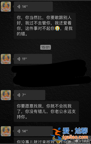 張穎穎曬聊天截圖!曝汪小菲想再婚生子 女方委屈含淚官宣分手