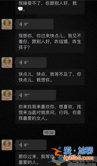 張穎穎曬聊天截圖!曝汪小菲想再婚生子 女方委屈含淚官宣分手