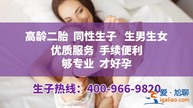 雙流區婦幼保健院生殖科怎么樣？？