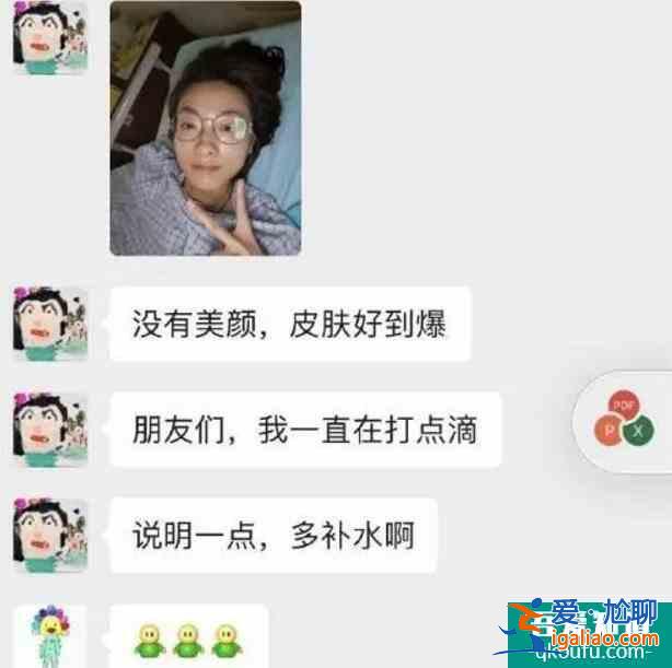 萬茜車禍住院后曬自拍 素顏出鏡笑容燦爛狀態超好？