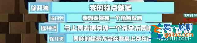 是《且聽鳳鳴》里的冷面傲嬌圣子君臨淵，更是自在生活的快樂水豚先？