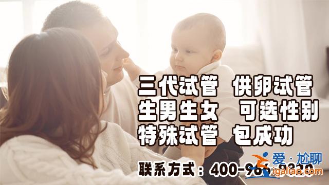 西班牙同性戀生子?同性戀試管嬰兒?？