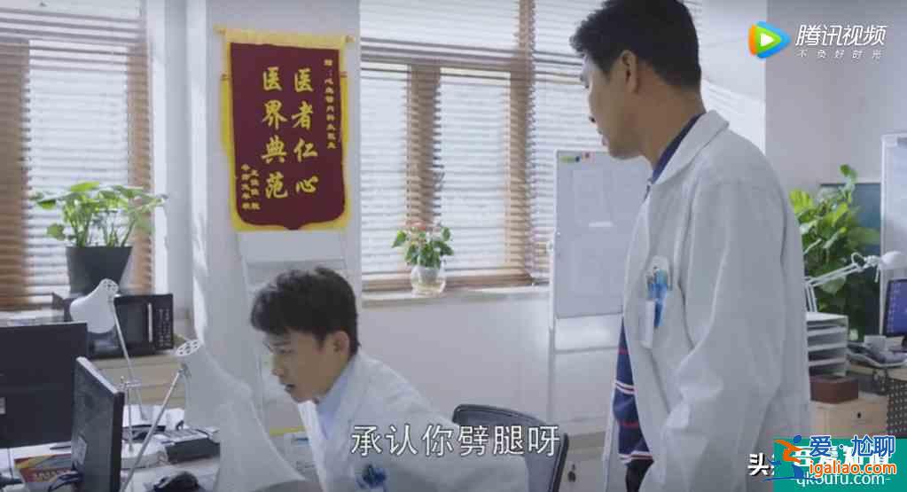 聶遠 吳謹言《幸福還會來敲門》：小人不分男女 男人也愛嚼舌根？