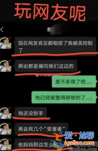 都美竹最新情況曝光！將出演網劇女主 遭到全網抵制