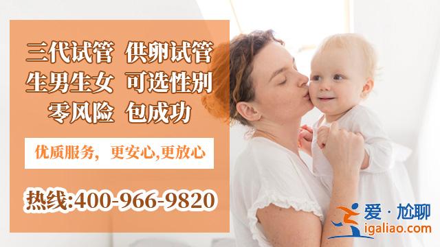 沒有結婚生孩子有什么影響?未婚生子面臨法律問題?？