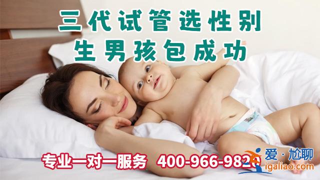 青海省婦女兒童醫(yī)院試管費用？？