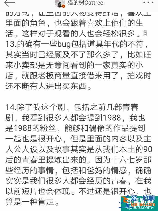 《如此可愛的我們》李明德青梅竹馬的愛情，網友：期待第二季？