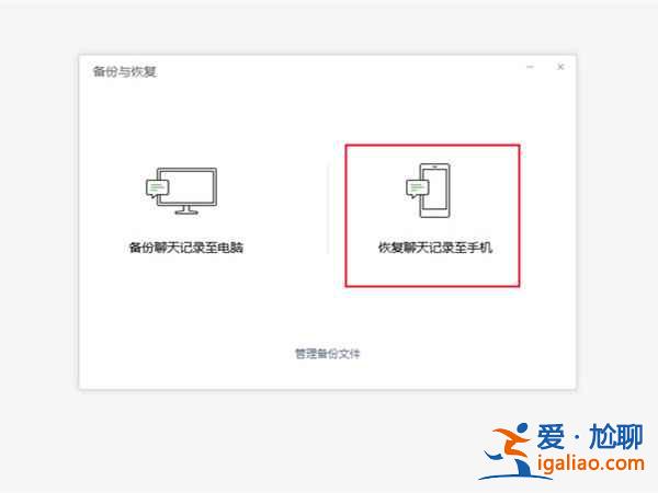 微信過期的文件怎么打開？