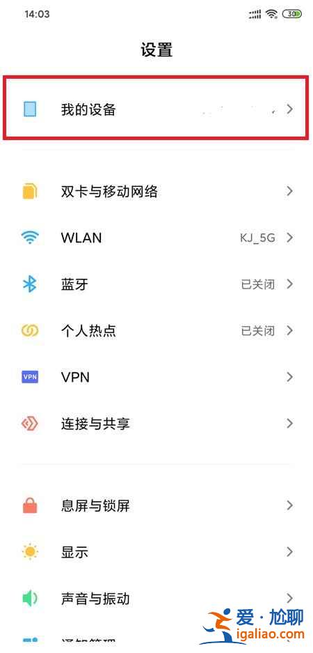 MIUI13開發者模式在哪打開？