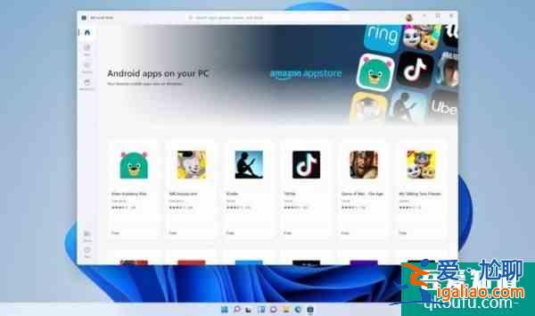 亞馬遜應(yīng)用商店太拉胯：Windows 11的Android應(yīng)用支持計劃前景不明朗？