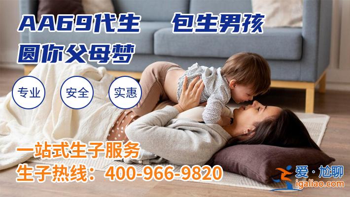 男男可以試管生孩子?男同美國試管費用?？