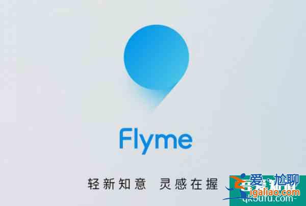 魅族Flyme 9圖庫新增“機(jī)型水印自適應(yīng)”功能，正逐步全量推送？