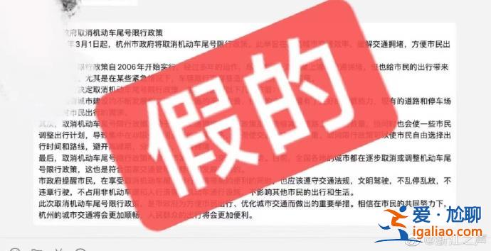 假的 ChatGPT寫的！？