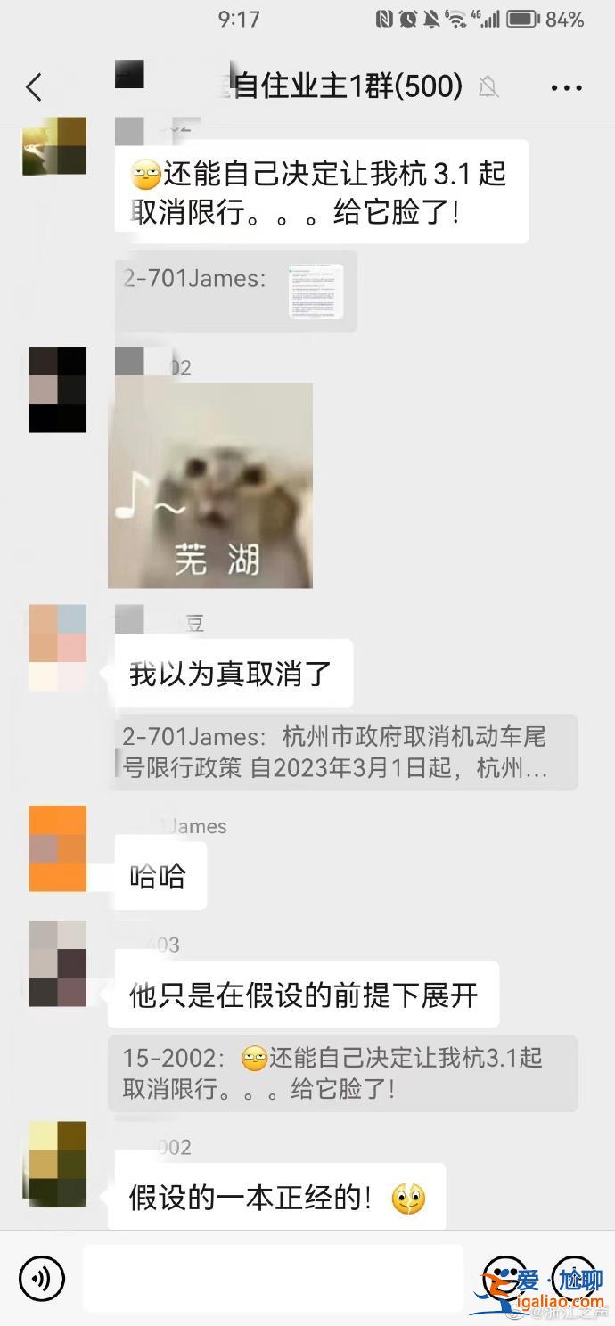 假的 ChatGPT寫的！？