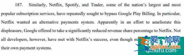 據傳Google 為Netflix 等知名app 提供了特別的Play 商店分成優惠？