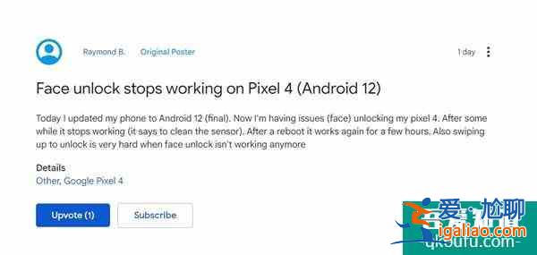 Android 12翻車：多款谷歌Pixel設備更新后崩潰續航縮水？