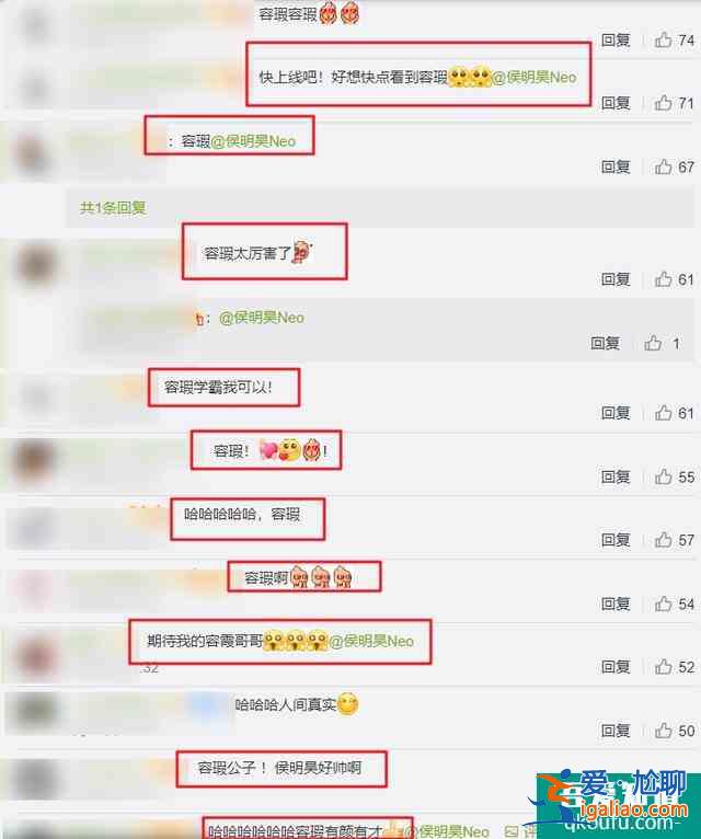 《二十不惑》剛完結，關曉彤又有新劇來襲，搭檔小鮮肉男主？