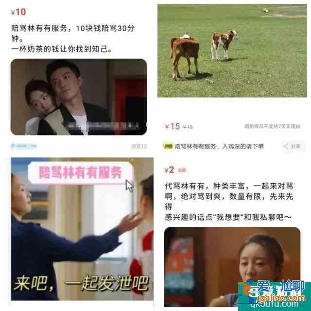 《三十而已》顧佳人設崩塌：林有有，我錯怪你了？