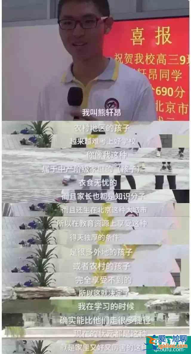 一集燃上頭，難道又要大爆？