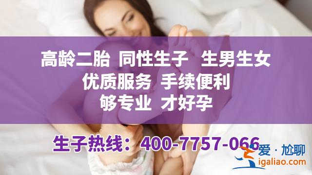 愛寶貝醫(yī)院騙局?血友病能否做試管嬰兒?？