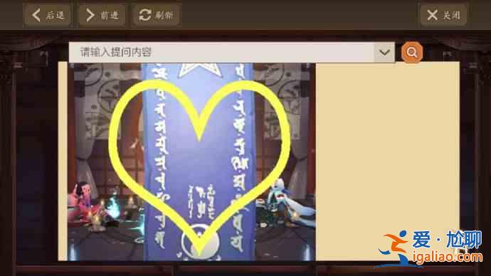 陰陽師2021年11月神秘圖案是什么？最新十一月神秘符咒圖案分享？