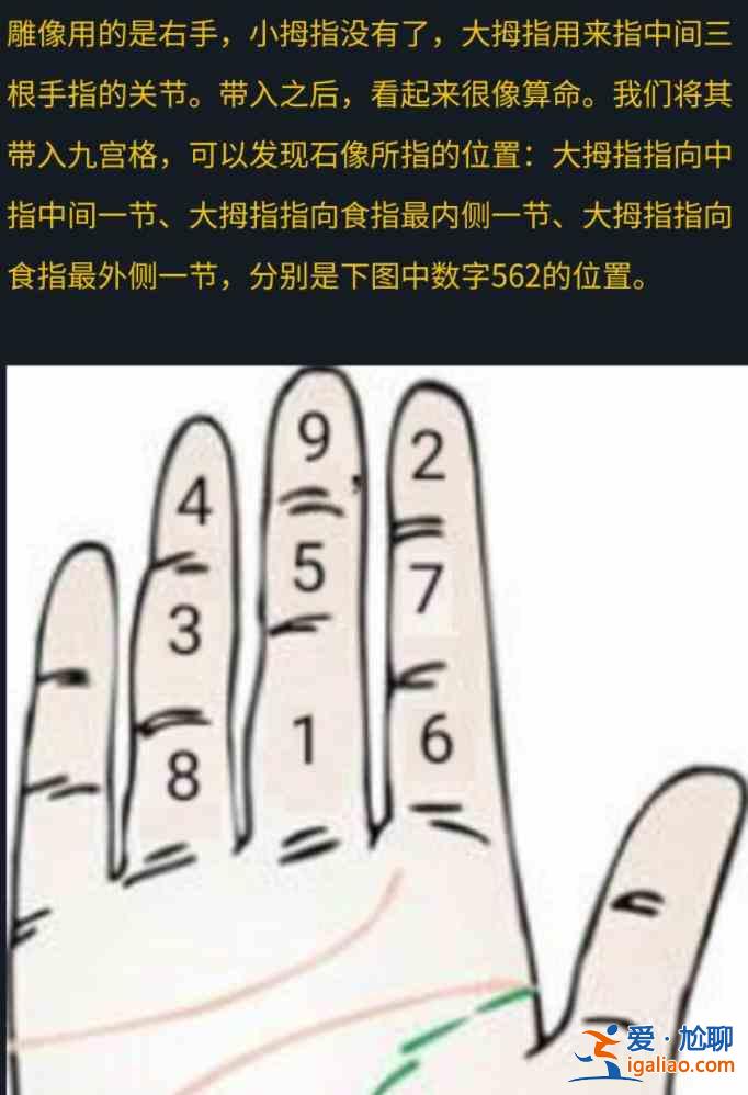 犯罪大師南迦巴瓦的傳說下答案是什么？南迦巴瓦的傳說下全部答案分享？