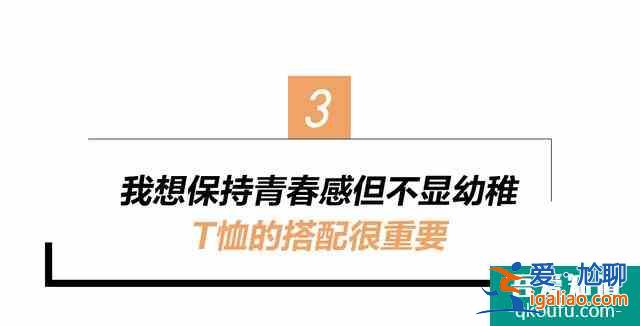 看關曉彤的《二十不惑》，我想去改造“她”？