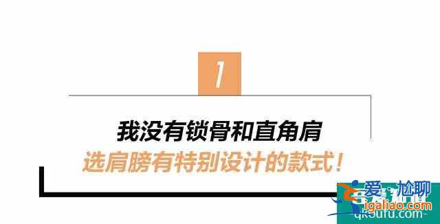 看關曉彤的《二十不惑》，我想去改造“她”？