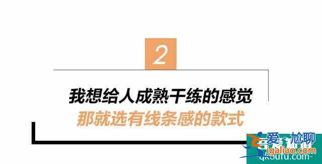 看關曉彤的《二十不惑》，我想去改造“她”？