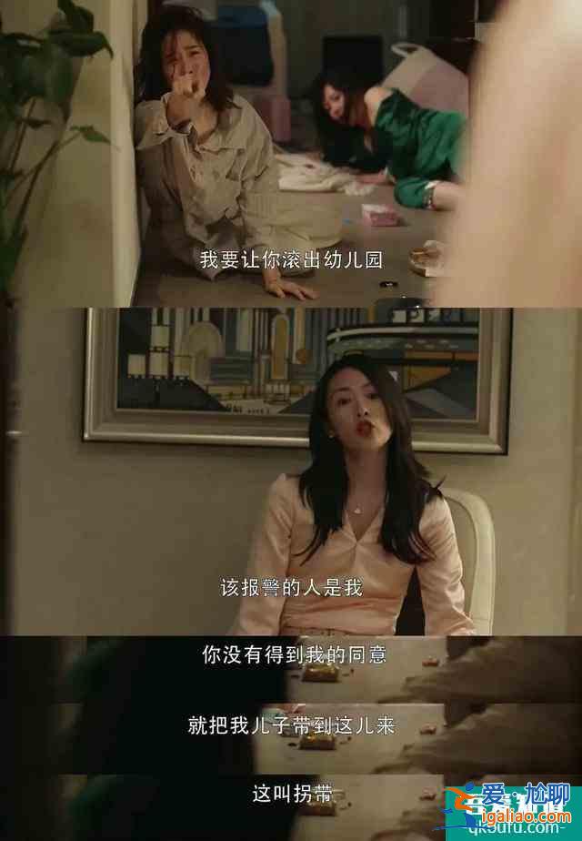 從《三十而已》看職場女性的五個職場溝通錦囊？