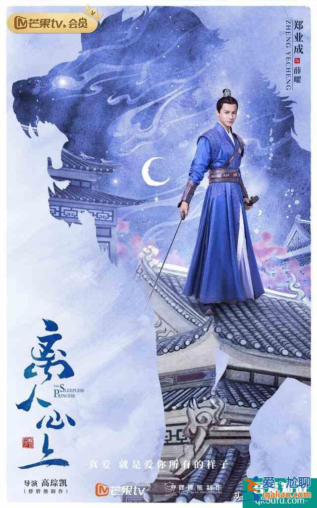 電視劇《離人心上》開(kāi)播，鄭業(yè)成、胡意旋領(lǐng)銜主演，開(kāi)啟高甜愛(ài)情？