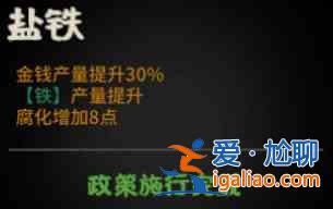 無悔華夏降低腐化方法有哪些？降低腐化方法一覽與分享？