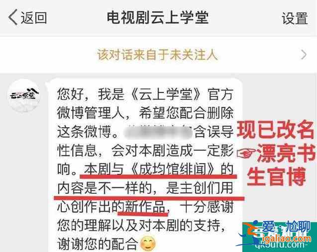 鞠婧祎宋威龍《漂亮書生》翻拍引爭議，女主女扮男裝還涂口紅？