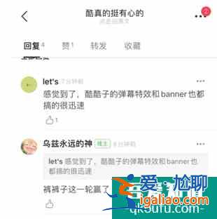 優酷《重啟之極海聽雷》48小時熱度值破9624 打響暑期檔第一槍？