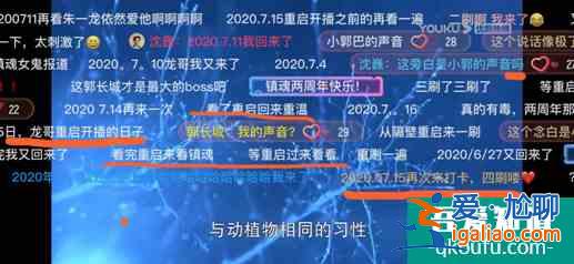 優酷《重啟之極海聽雷》48小時熱度值破9624 打響暑期檔第一槍？