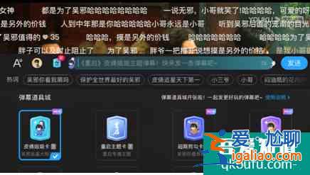 優酷《重啟之極海聽雷》48小時熱度值破9624 打響暑期檔第一槍？