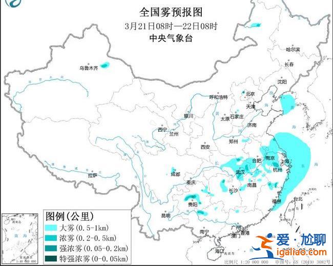 春分節氣！大霧、沙塵暴預警來襲 一年中升溫最快的時間已至？