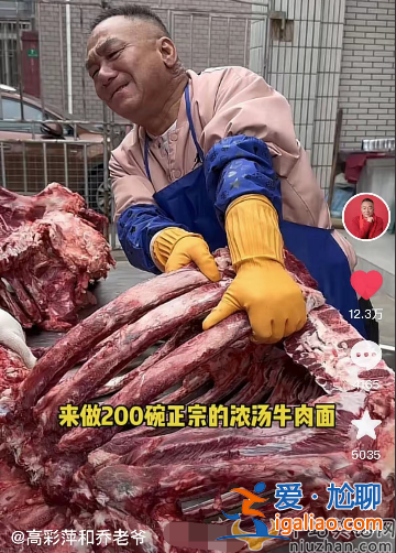 喬任梁父親擺攤做牛肉面 手被燙傷讓人心酸 現場視頻曝光引關注