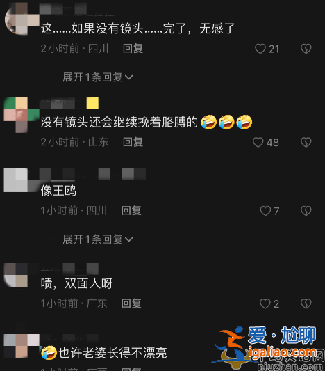 明道婚內出軌是真的嗎?與美女親熱挽手前行 發現狗仔慌亂甩開