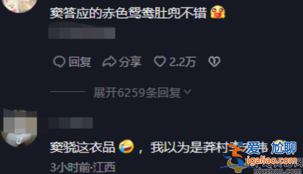 竇驍何超蓮結婚了嗎?爆婚訊后首度同框 竇驍打扮被吐槽像莽村李宏偉