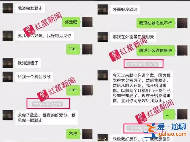 妻子翟欣欣退還男方上千萬財產？