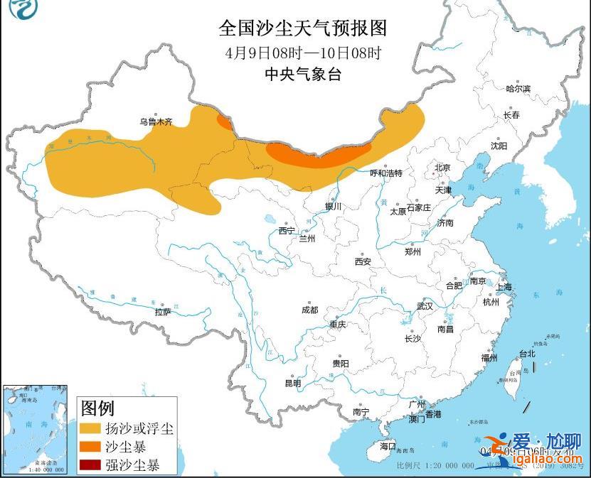 沙塵暴藍色預警！內蒙古、新疆等地局部有沙塵暴？