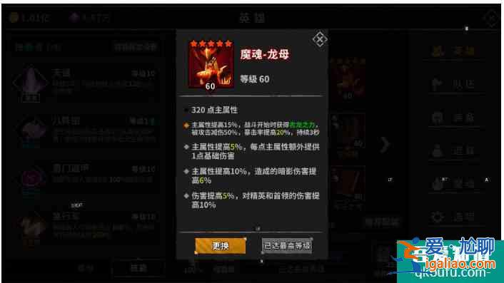 流沙之城怎么合成魔魂  流沙之城合成魔魂攻略？