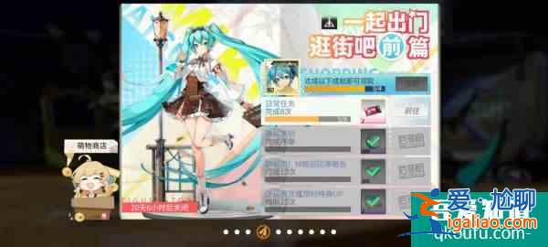 高能手辦團如何獲得初音  高能手辦團獲得初音方法介紹？