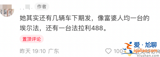 黃曉明緋聞女友葉珂是誰?富有程度不比baby差 個人資料簡介曝光