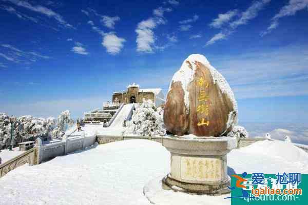 因雨雪天氣影響南岳景區2月23日起暫停對外開放？